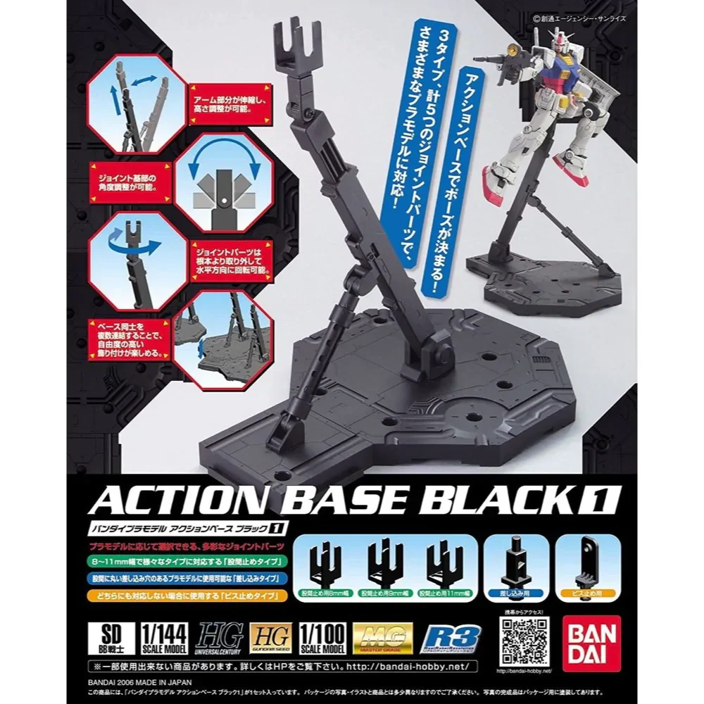 Bandai Action Base 1 - Black Color