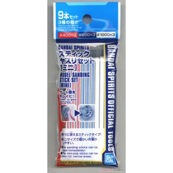 Bandai Spirits Model Sanding Stick Set (Mini)