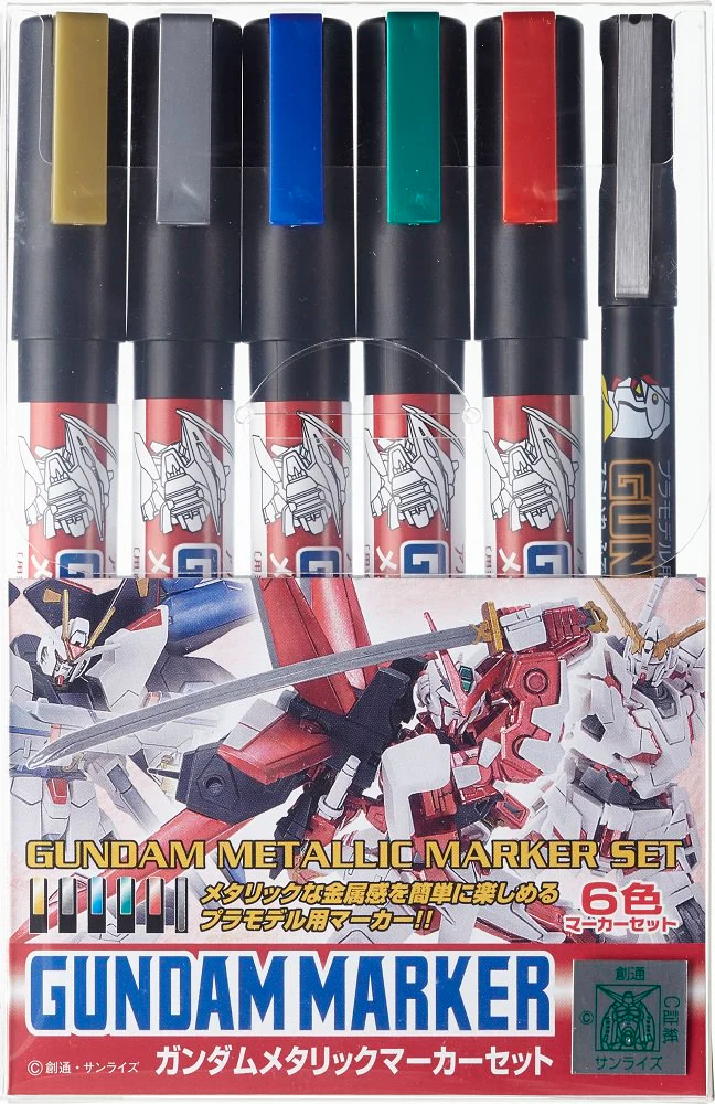 Gundam Marker - Metallic Set