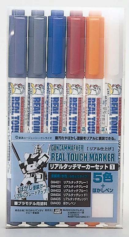 Gundam Marker - Real Touch Marker Set 1