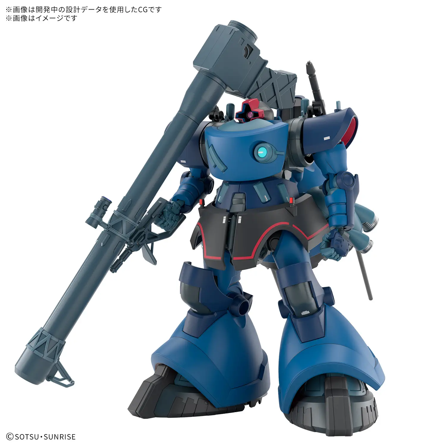 HG 1/144 Challia's Rick Dom (GQ) - Image 2
