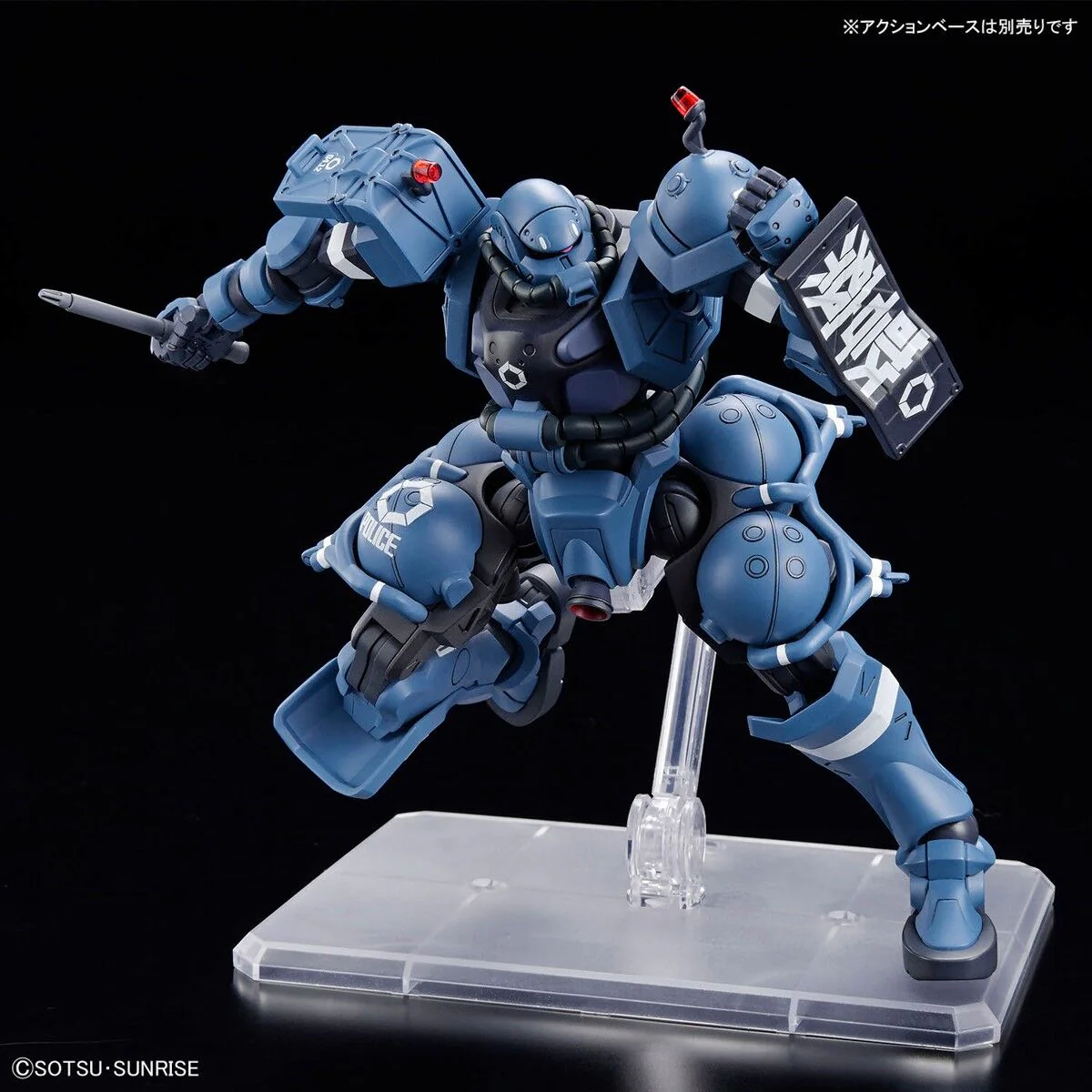HG 1/144 Police Zaku - Image 2