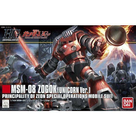HGUC 1/144 Zogok (Unicorn Ver.)