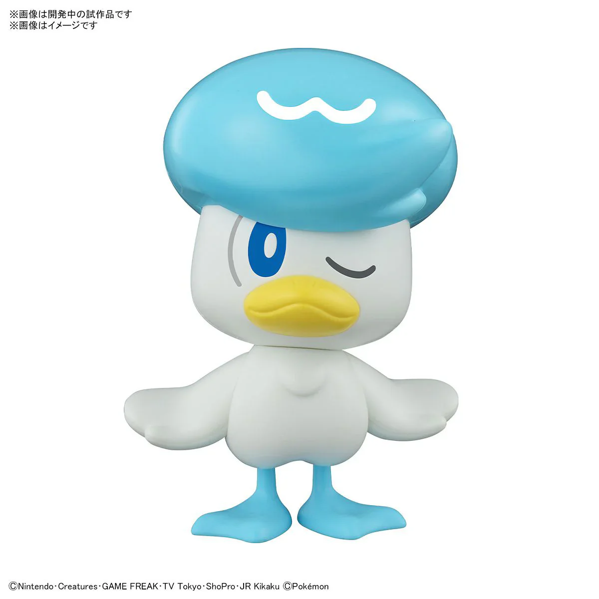 Pokemon Model Kit Quick!! QUAXLY