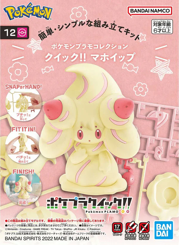 Pokemon Model Kit QUICK!! ALCREMIE 12 - Image 2