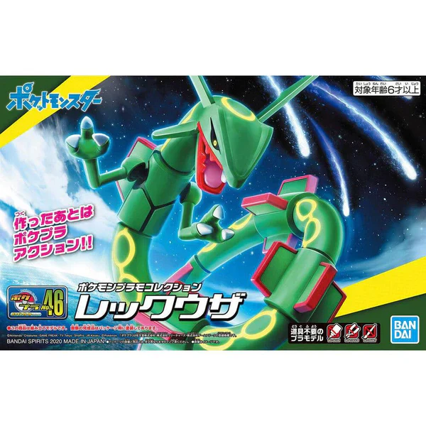 Pokemon Model Kit RAYQUAZA - Image 2