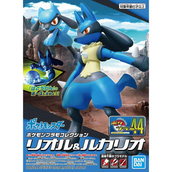 Pokemon Model Kit RIOLU & LUCARIO - Image 2