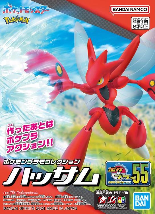 Pokemon Model Kit SCIZOR - Image 2