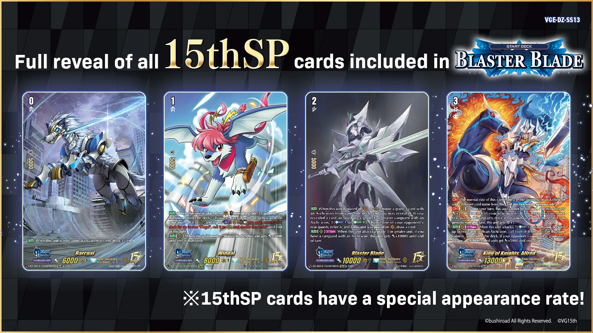 Vanguard - DZ-SS13 Blaster Blade Start Deck - Image 2