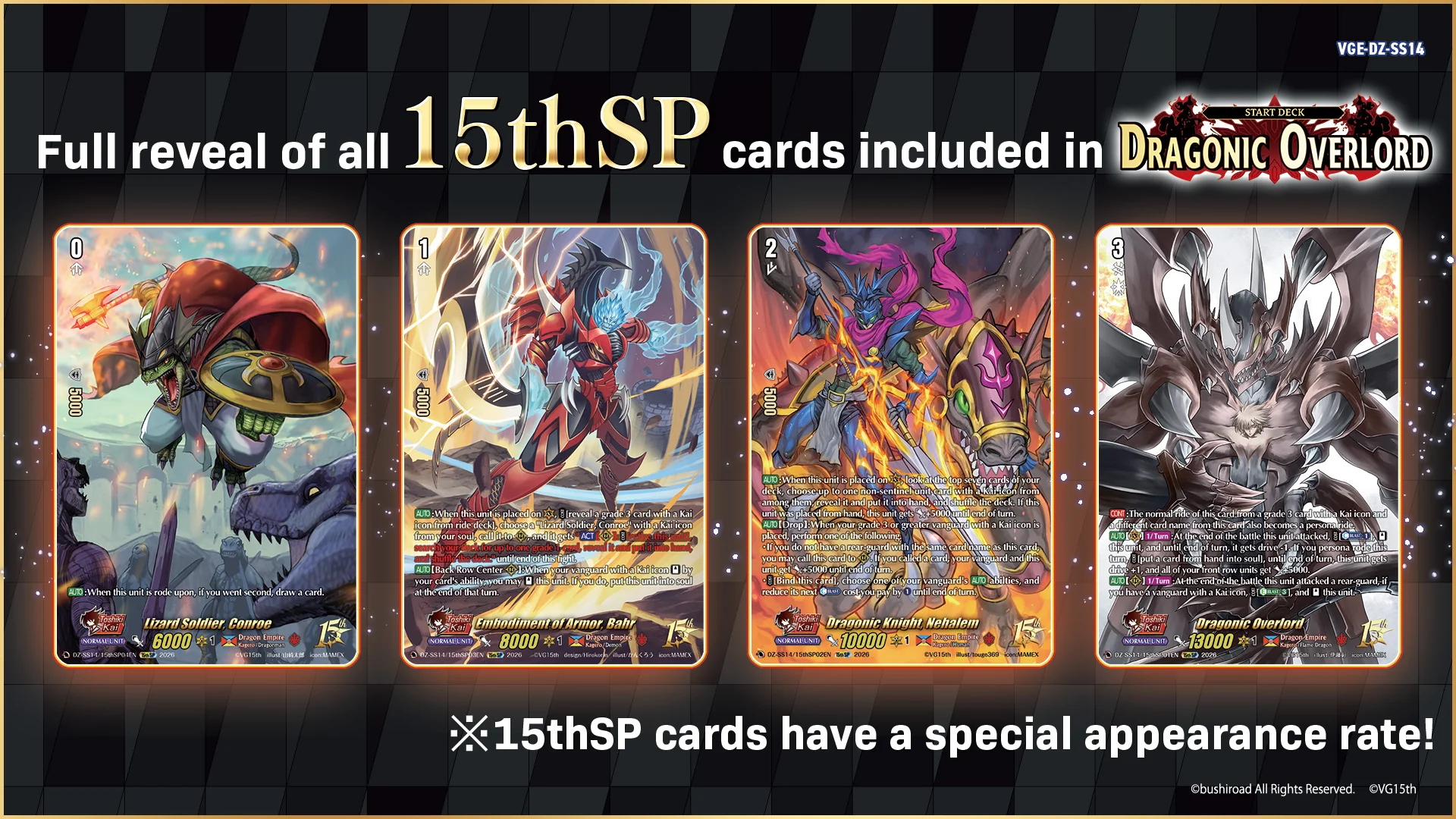 Vanguard - DZ-SS14 Dragonic Overlord Start Deck - Image 2