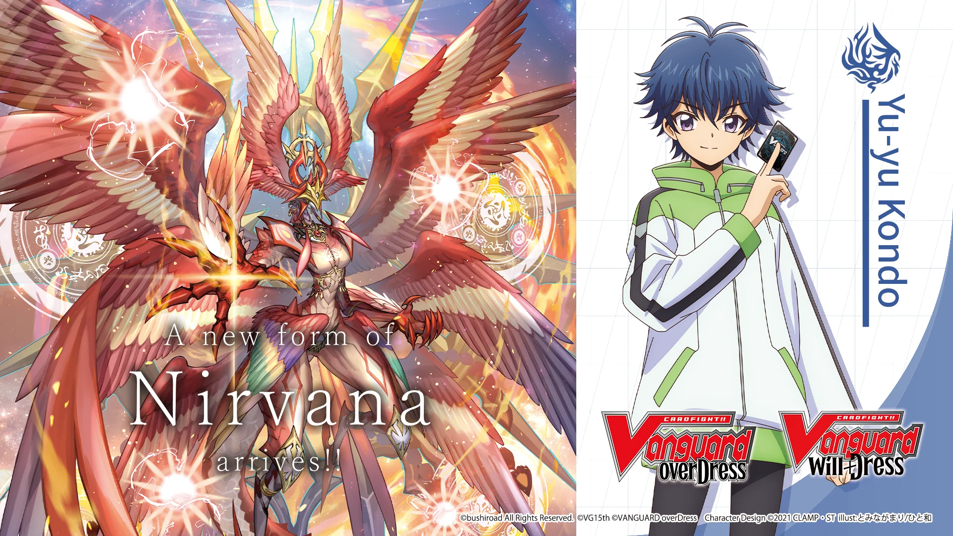Vanguard DZ-SS15 The Legendary Vanguards - Booster Box - Image 2