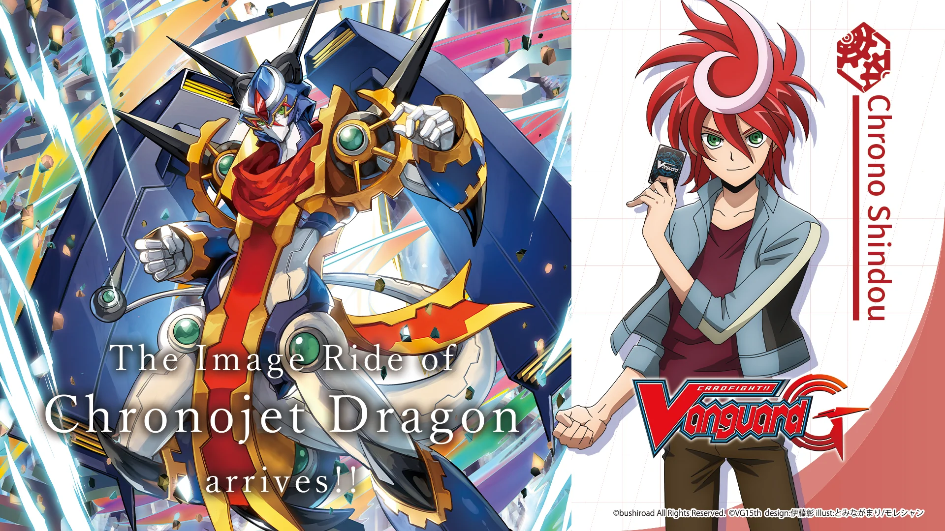 Vanguard DZ-SS15 The Legendary Vanguards - Booster Box - Image 3