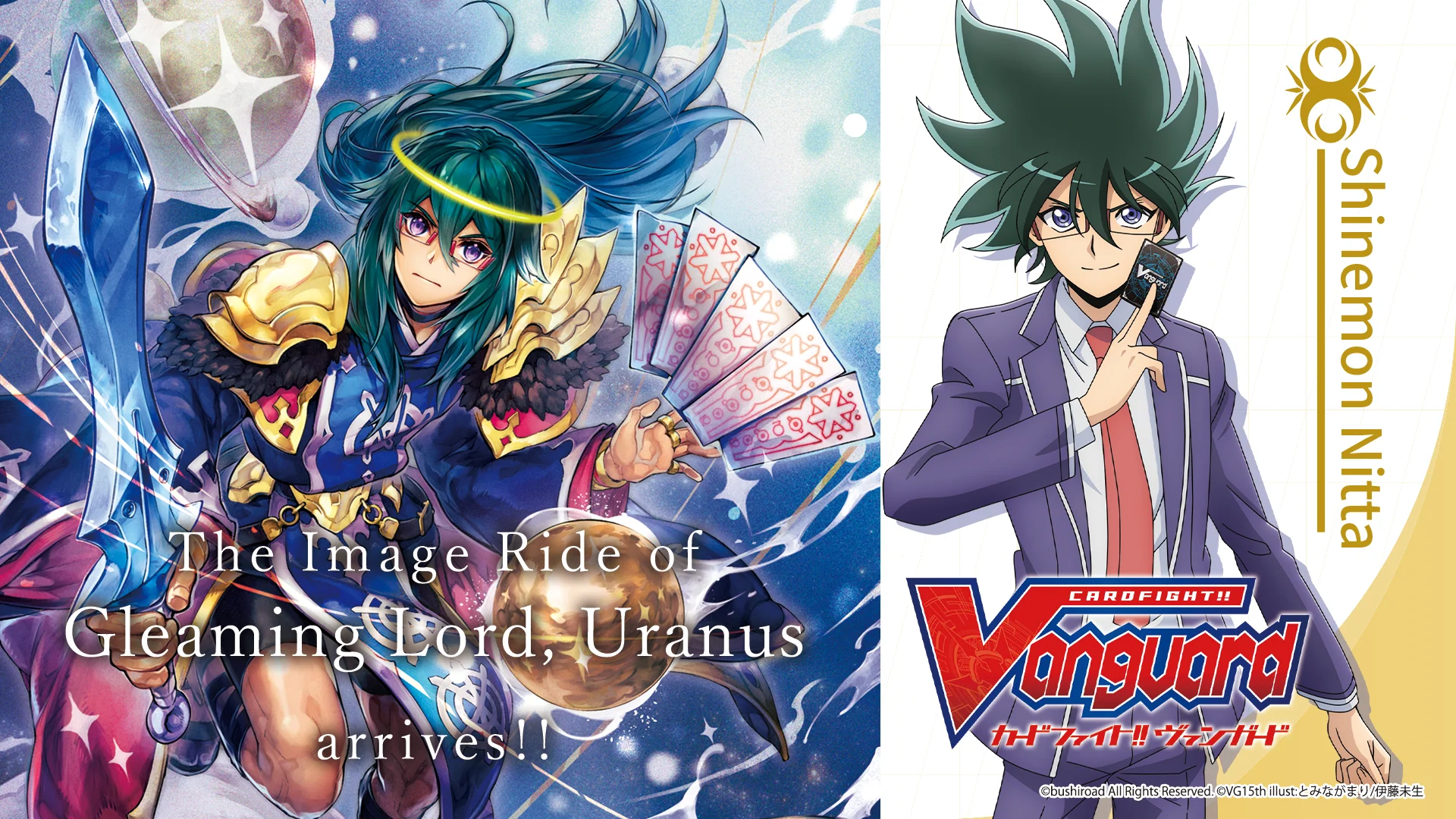 Vanguard DZ-SS15 The Legendary Vanguards - Booster Box - Image 4